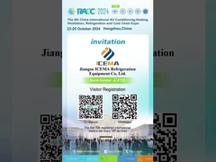 ICEMAは,あなたが展示に参加することを招待します