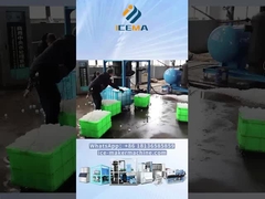 氷を配る中にあるチューブ氷機