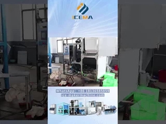 工業用立方体式氷機のディスプレイ