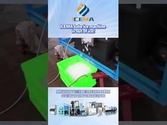 氷を配る中にあるチューブ氷機