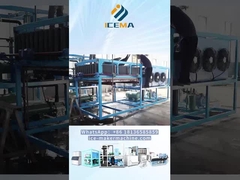 ICEMA ブロック氷機 氷外