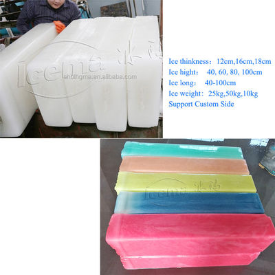 工業用 2T/24H ブライン冷凍ブロック 製氷機 塩水 製氷工場 / 冷蔵 / 冷却 / フレッシュ