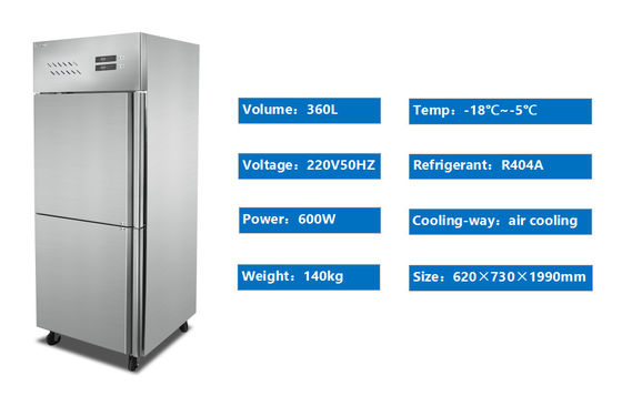 レストラン直立冷蔵庫冷凍庫業務用 360L