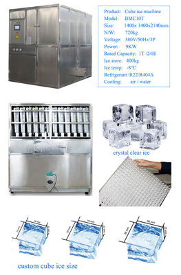 工業用氷方程式 電力供給 220V/50Hz 氷方程式 サイズ 22*22*22mm