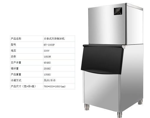 450kg立方ブロックアイスメーカー 自動アイスマシン 市場のための究極の解決策
