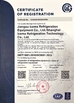 中国 Jiangsu Eternity lmport &amp; ExportCo., Ltd. 認証